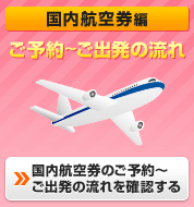 �u�����q�󌔕ҁv���\��`���o���̗��� �����q�󌔂̂��\��`���o���̗�����m�F����