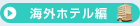 �C�O�z�e����