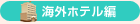 �C�O�z�e����