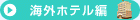 �C�O�z�e����