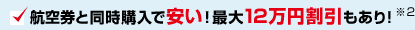 �z�e�����q�󌔂������̍D�݂ɂ��킹�ăZ���N�g������