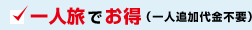 �`�������`�z�e���͊��Ԍ���ōň��l�ɒ��풆�I1�~�ł����������炻�̍��z��+1000�~�����ԋp�I���Ȃ�ǂ����������w���ł��܂��I