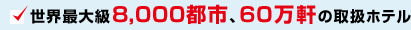�Z�b�g�w���ŁA��芄���ɍw��������
