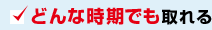 �C�O�c�A�[�ɂȂ����̓s�s�ɍs������