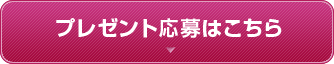 �v���[���g����͂����炩��