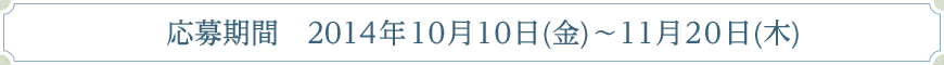  2014N1010()`1120()