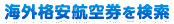 �C�O�i���q�󌔂�����