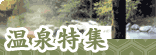 �X�J�C�Q�[�g�̉�����W