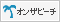 �I���U�r�[�`