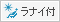 ���i�C��