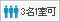 �R���P����