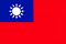 台湾