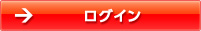 ���O�C��