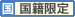 �y���t�B���s�����Ќ��聦�m�F�p�F�t�B���s�����Ѓp�X�|�[�g�R�s�[�������艺�����B�z