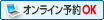 �I�����C���\��OK