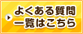 �悭���鎿��ꗗ�͂�����