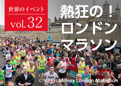 ロンドンへ行こう!