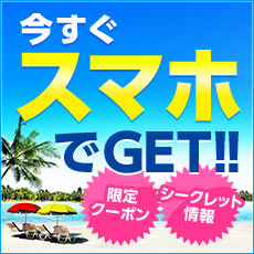 �������X�}�z�łf�d�s�@����N�[�|���@�V�[�N���b�g���