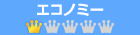 �G�R�m�~�[