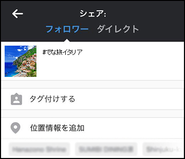 投稿例イメージ