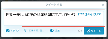 投稿例イメージ