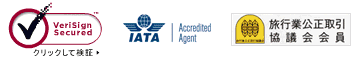 Verisign,IATA,���s�ƌ���������c����