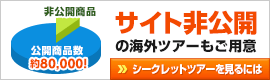 �T�C�g����J