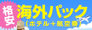 �C�O�p�b�N
