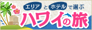 �n���C�̗�