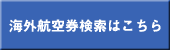 �C�O�i���q�󌔌����͂�����