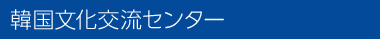 ؍𗬃Z^[