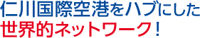 m썑ۋ`nuɂEIlbg[NI