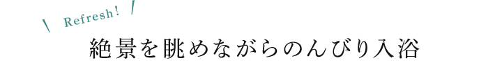 i𒭂߂Ȃ̂т