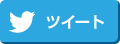 TwitterŃVFA