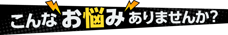 ȂY݂܂񂩁H