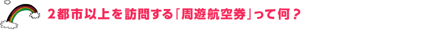 2ssȏK₷uVq󌔁vĉ?