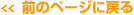 Õy[Wɖ߂