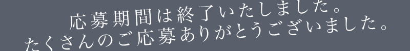 Ԃ͏I܂B̂傠肪Ƃ܂B