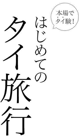 ͂߂Ẵ^Cs