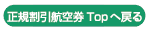qTop֖߂