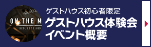 QXgnEXSҌ QXgnEX̌CxgTv