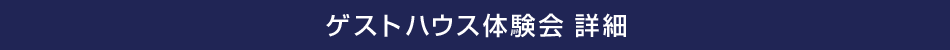 QXgnEX̌ ڍ