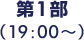 1 i19:00`j