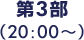 3 i20:00`j