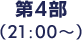 4 i21:00`j