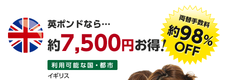 p|hȂ7,500~I@֎萔95%OFF@p\ȍEss@CMX