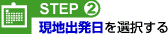 step2noI
