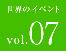 ẼCxg vol.07