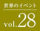 ẼCxg vol.28