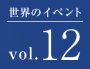 ẼCxg vol.12